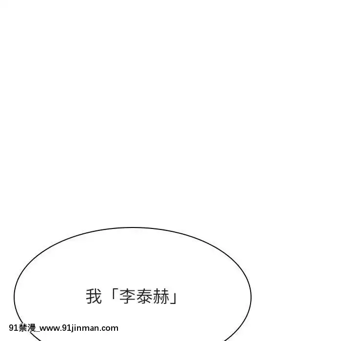 秘密合約1-45話[拳皇 h漫]