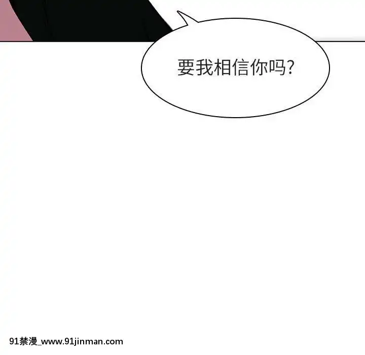 秘密合約1-45話[拳皇 h漫]