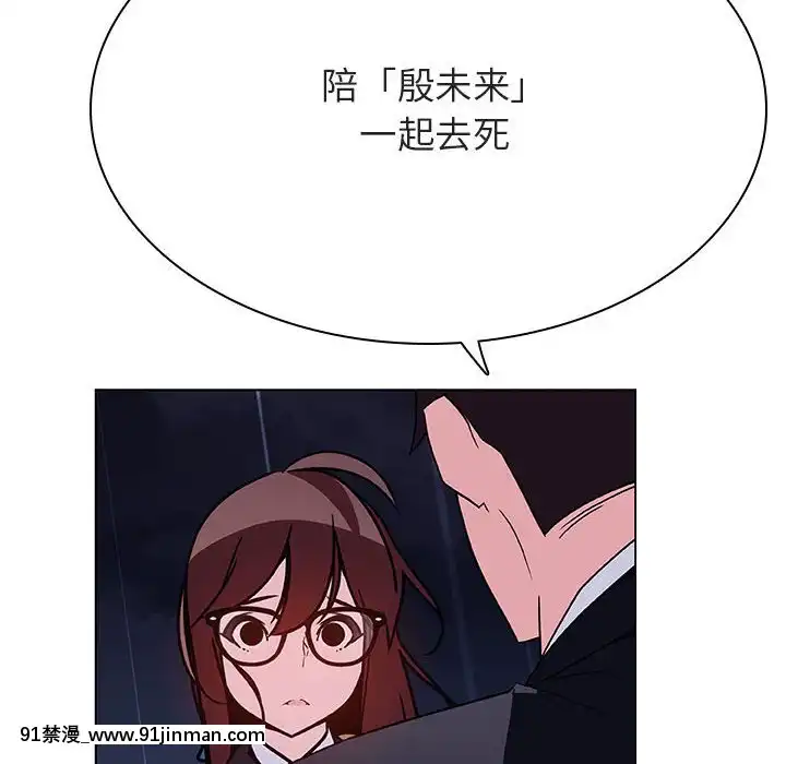 秘密合約1-45話[拳皇 h漫]