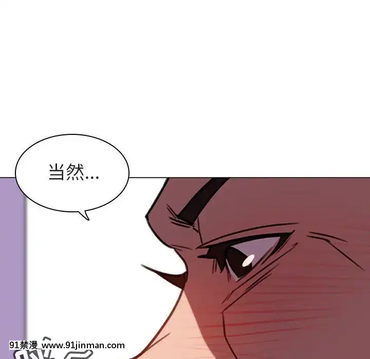 秘密合約1-45話[拳皇 h漫]