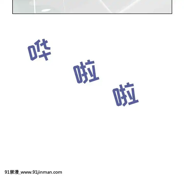 秘密合約1-45話[拳皇 h漫]