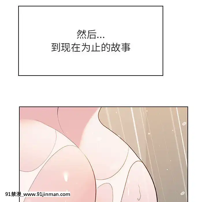 秘密合約1-45話[拳皇 h漫]
