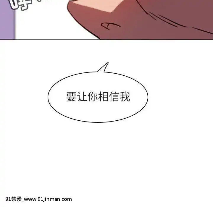秘密合約1-45話[拳皇 h漫]