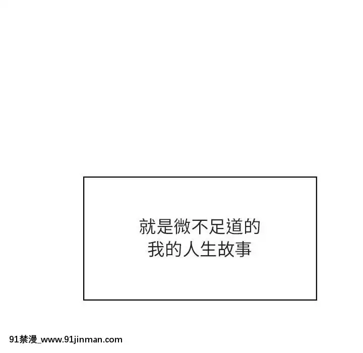 秘密合約1-45話[拳皇 h漫]
