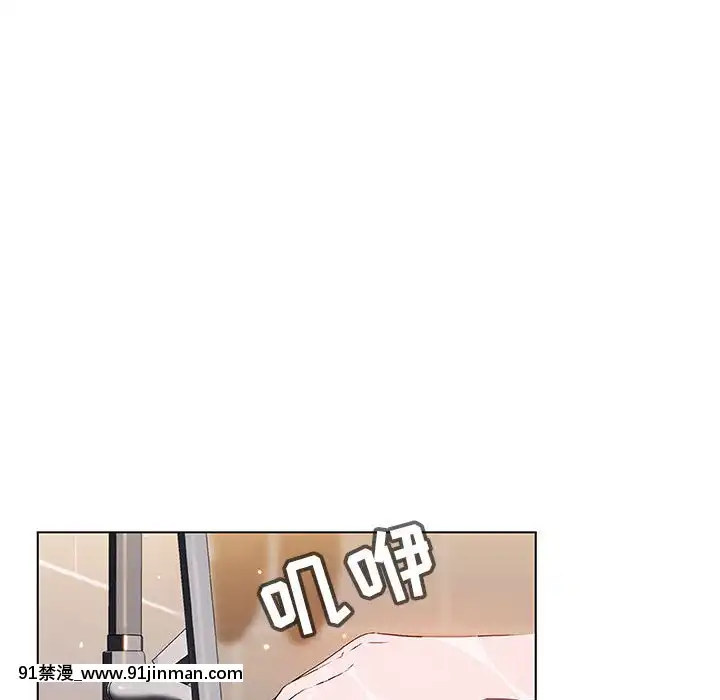 秘密合約1-45話[拳皇 h漫]
