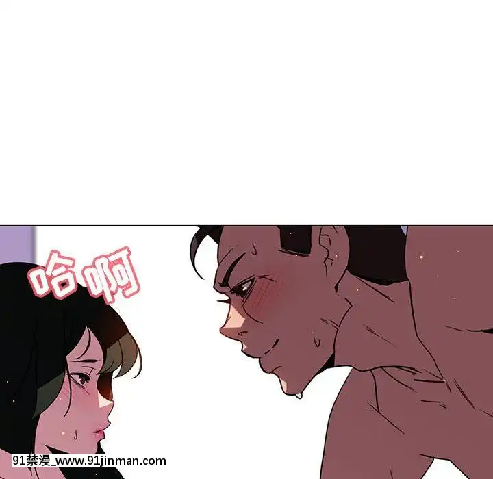 秘密合約1-45話[拳皇 h漫]