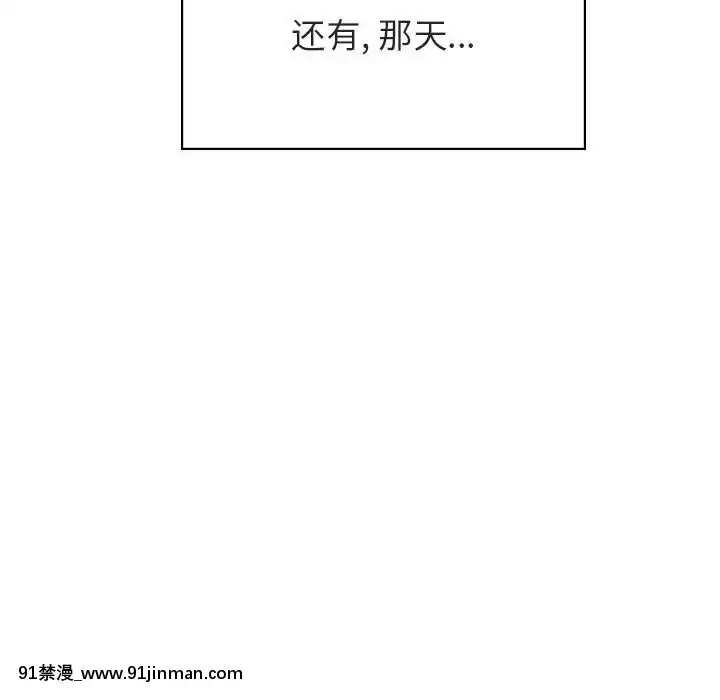 秘密合約1-45話[拳皇 h漫]
