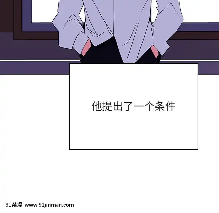 秘密合約1-45話[拳皇 h漫]