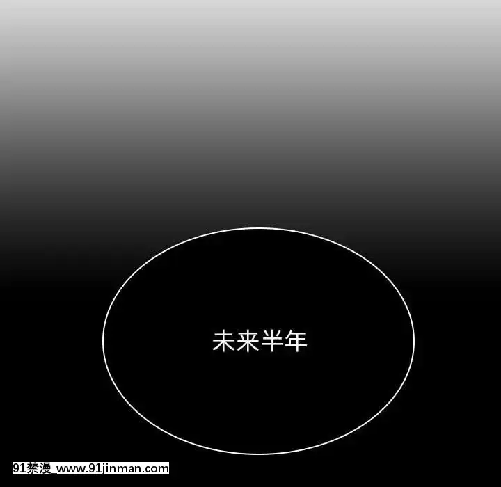 秘密合約1-45話[拳皇 h漫]