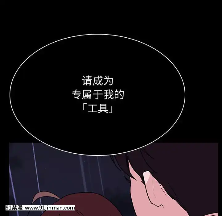 秘密合約1-45話[拳皇 h漫]