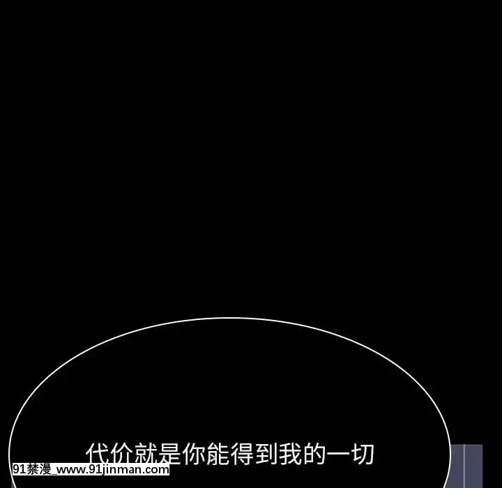 秘密合約1-45話[拳皇 h漫]