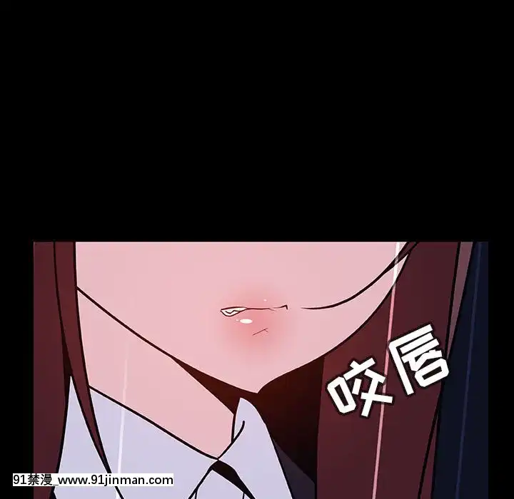 秘密合約1-45話[拳皇 h漫]
