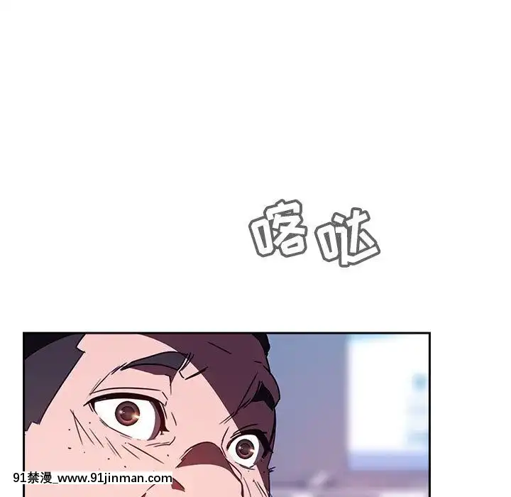 秘密合約1-45話[拳皇 h漫]
