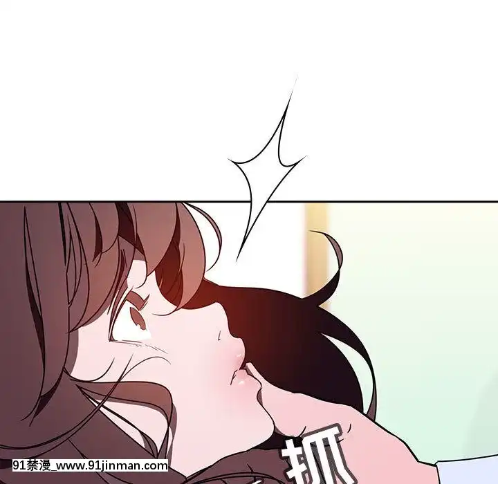 秘密合約1-45話[拳皇 h漫]