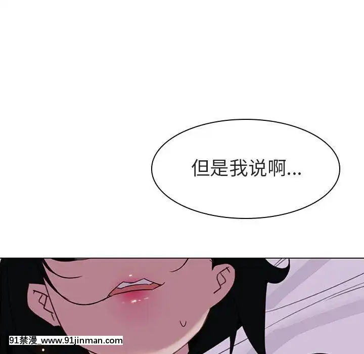 秘密合約1-45話[拳皇 h漫]
