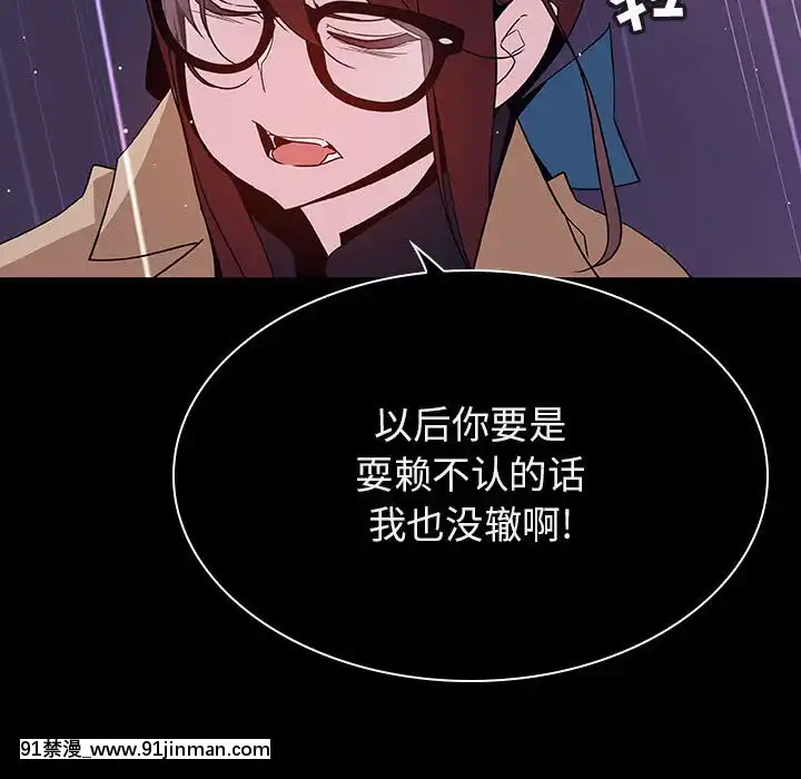 秘密合約1-45話[拳皇 h漫]