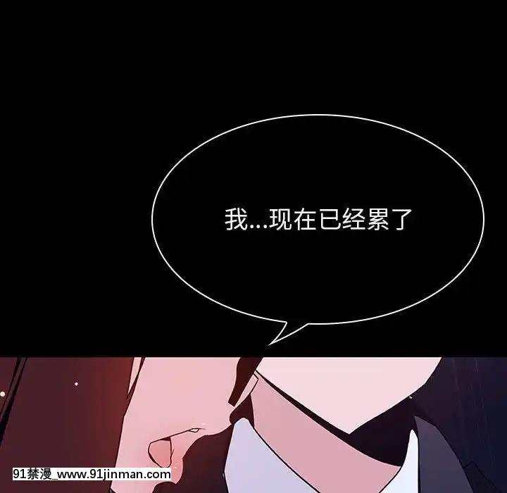 秘密合約1-45話[拳皇 h漫]