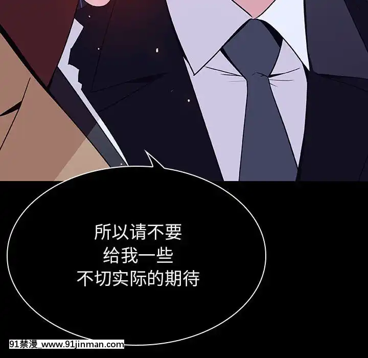 秘密合約1-45話[拳皇 h漫]