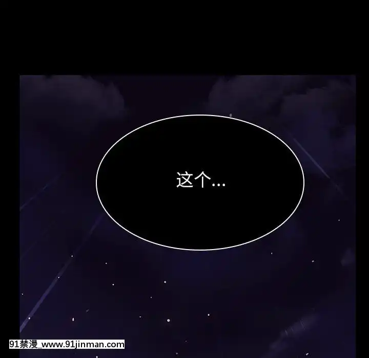秘密合約1-45話[拳皇 h漫]