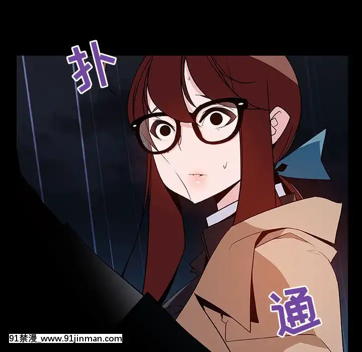 秘密合約1-45話[拳皇 h漫]