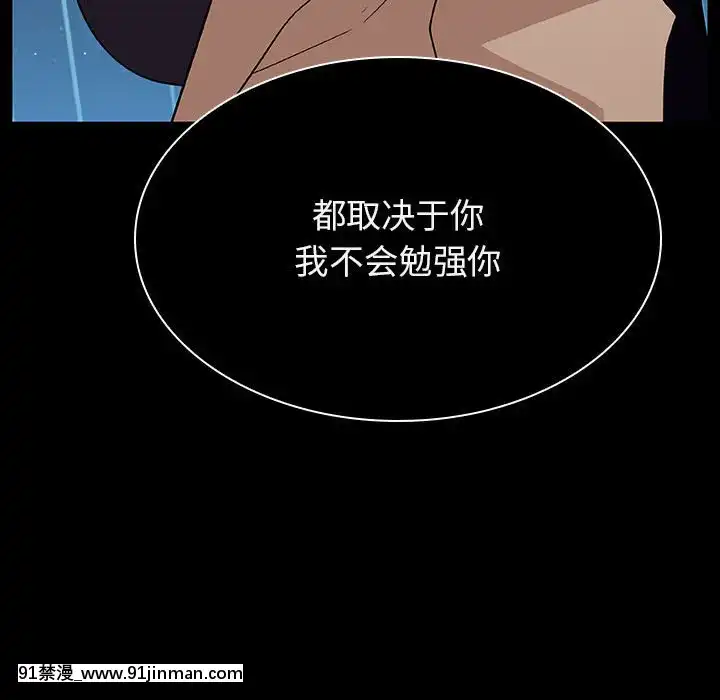 秘密合約1-45話[拳皇 h漫]