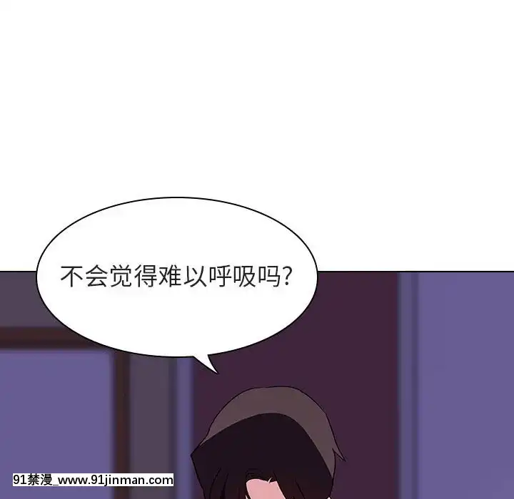 秘密合約1-45話[拳皇 h漫]