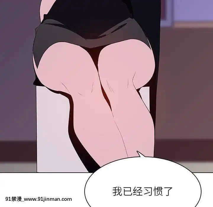 秘密合約1-45話[拳皇 h漫]