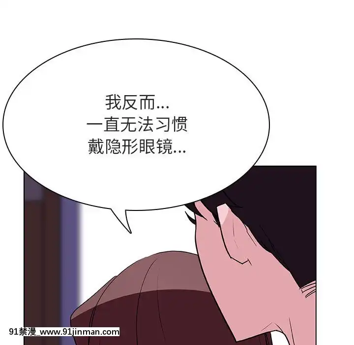 秘密合約1-45話[拳皇 h漫]