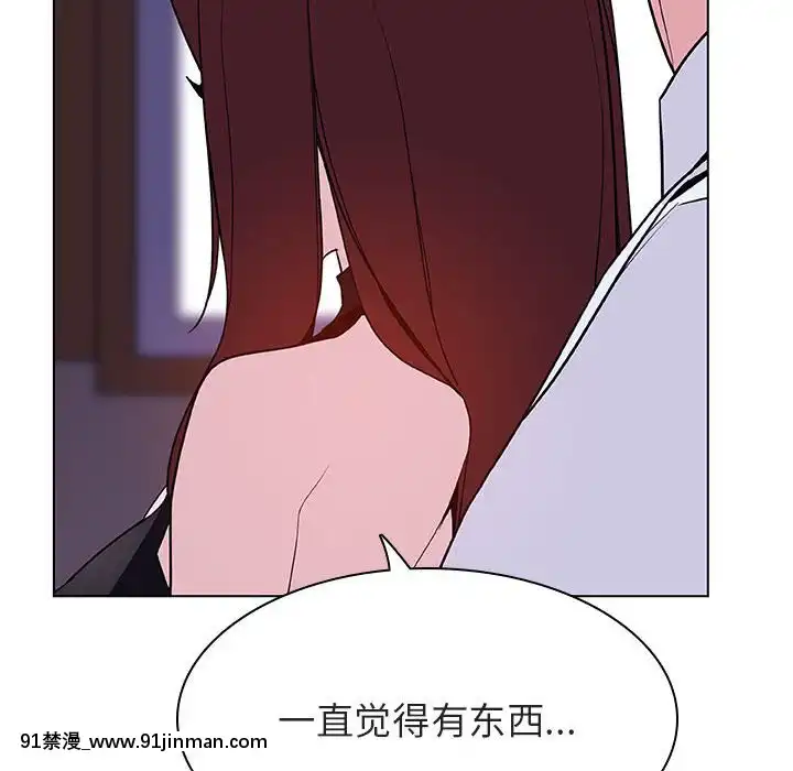 秘密合約1-45話[拳皇 h漫]