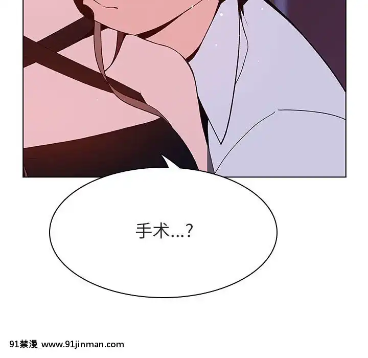 秘密合約1-45話[拳皇 h漫]
