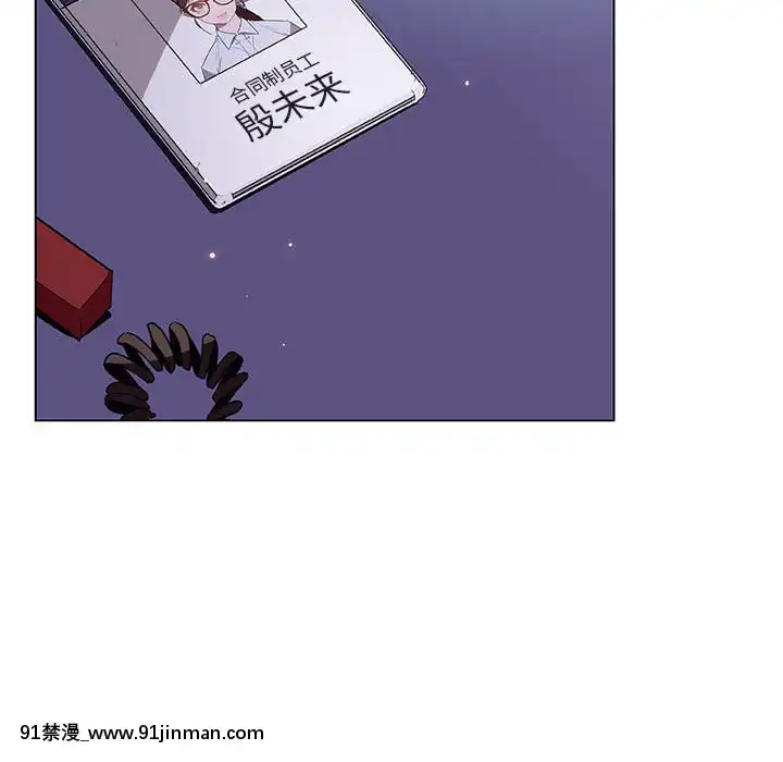 秘密合約1-45話[拳皇 h漫]