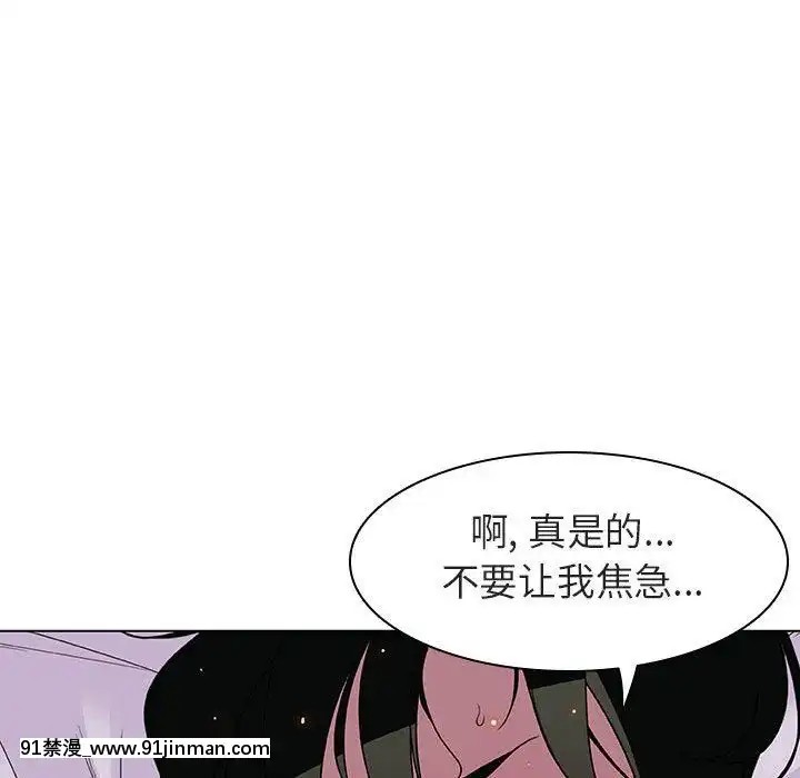 秘密合約1-45話[拳皇 h漫]