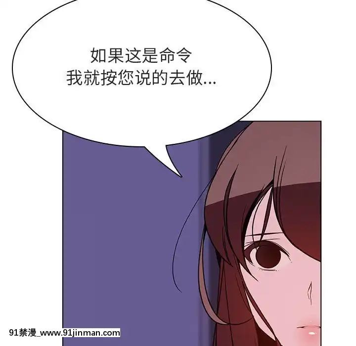 秘密合約1-45話[拳皇 h漫]