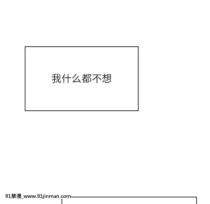秘密合約1-45話[拳皇 h漫]