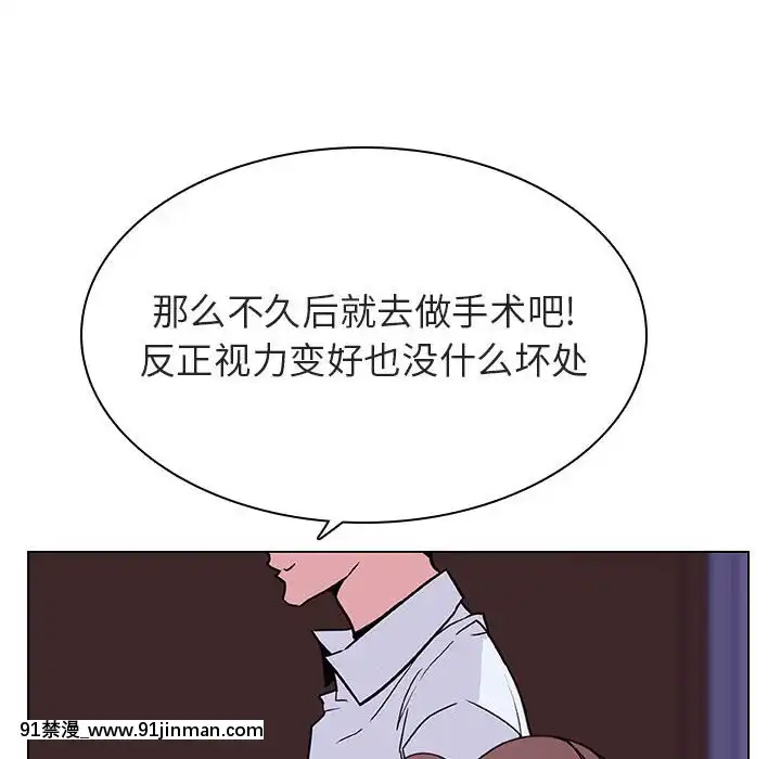 秘密合約1-45話[拳皇 h漫]