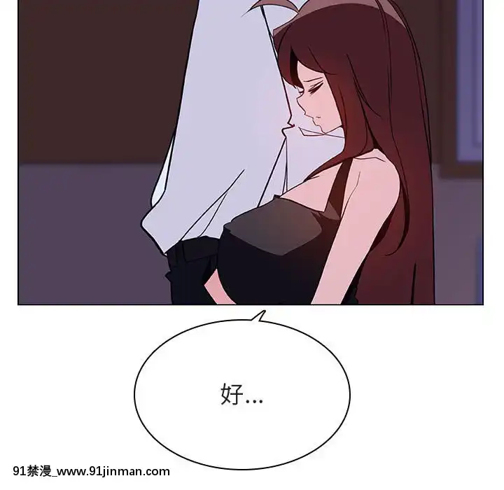 秘密合約1-45話[拳皇 h漫]