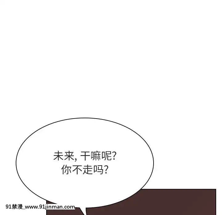秘密合約1-45話[拳皇 h漫]