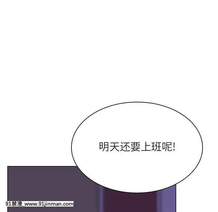 秘密合約1-45話[拳皇 h漫]