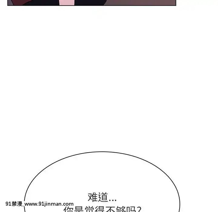 秘密合約1-45話[拳皇 h漫]