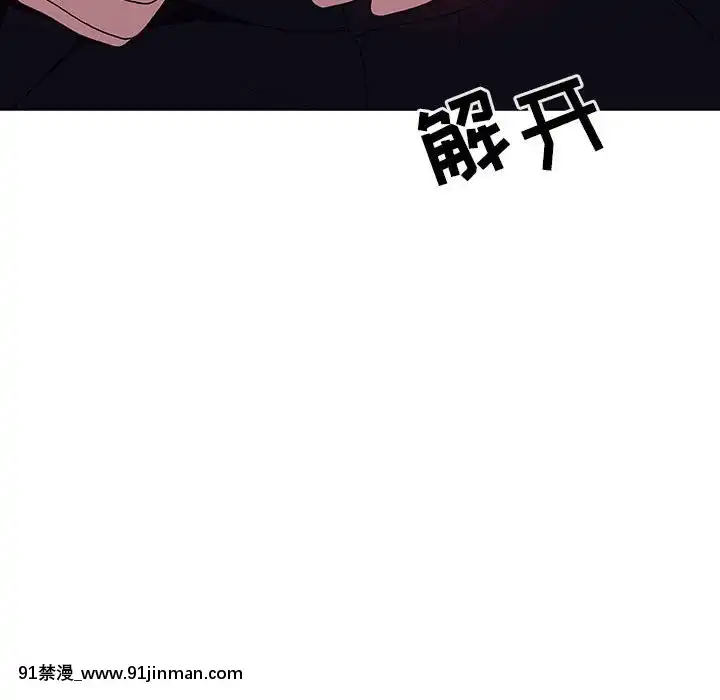 秘密合約1-45話[拳皇 h漫]