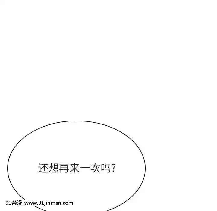 秘密合約1-45話[拳皇 h漫]
