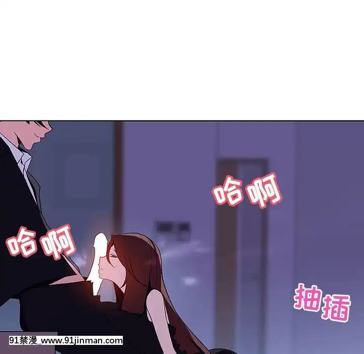 秘密合約1-45話[拳皇 h漫]