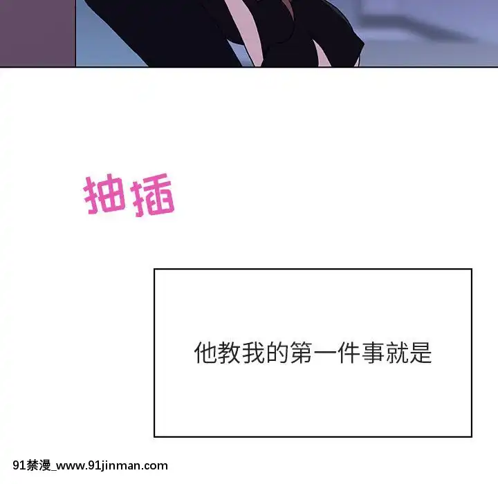 秘密合約1-45話[拳皇 h漫]