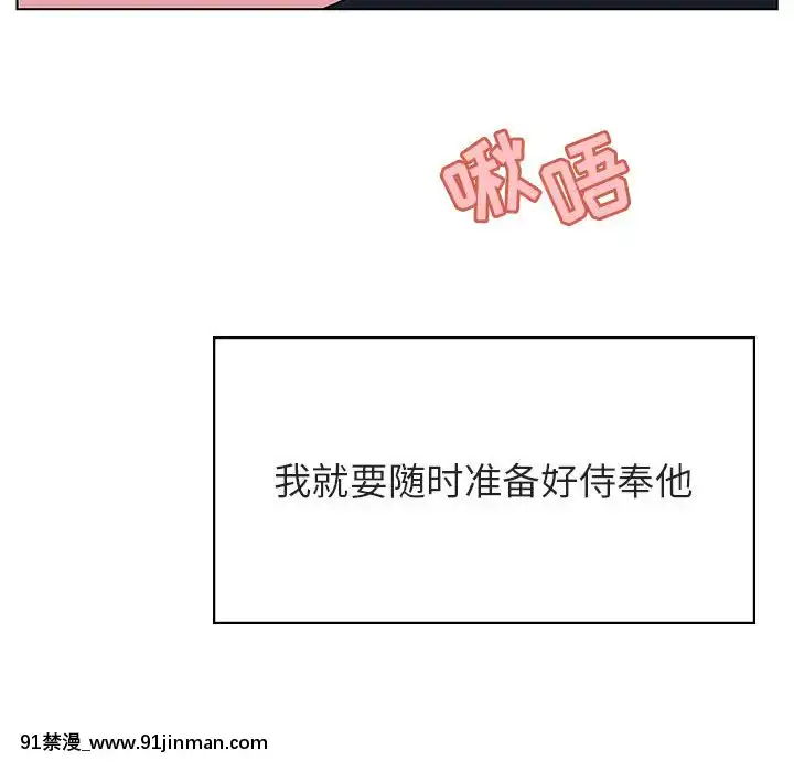 秘密合約1-45話[拳皇 h漫]
