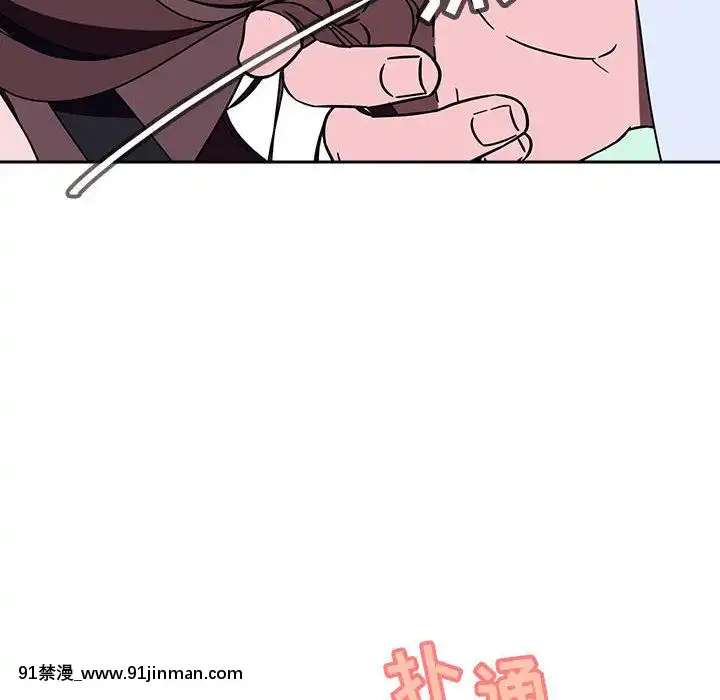 秘密合約1-45話[拳皇 h漫]
