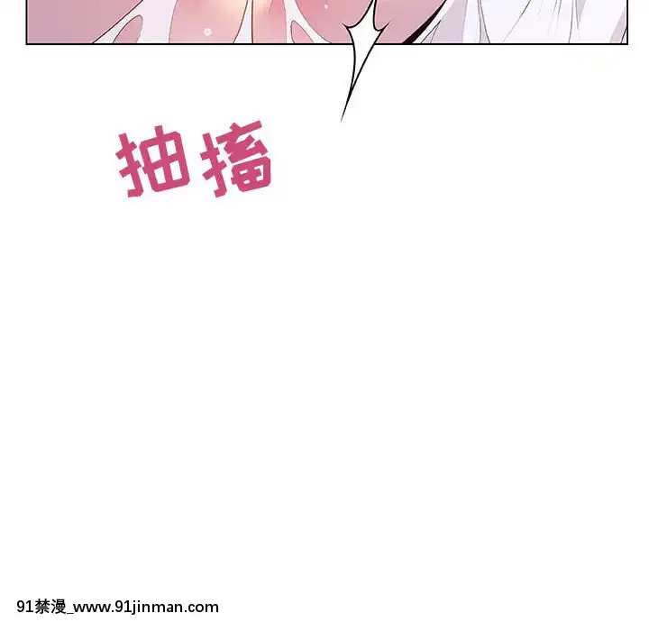 秘密合約1-45話[拳皇 h漫]