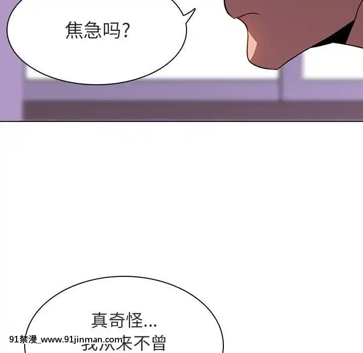 秘密合約1-45話[拳皇 h漫]