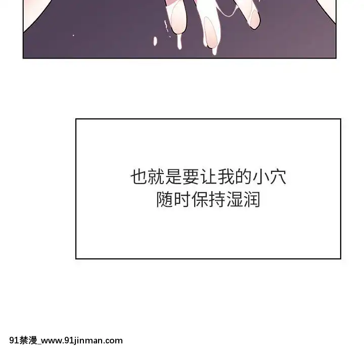 秘密合約1-45話[拳皇 h漫]
