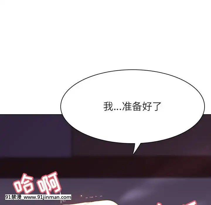 秘密合約1-45話[拳皇 h漫]