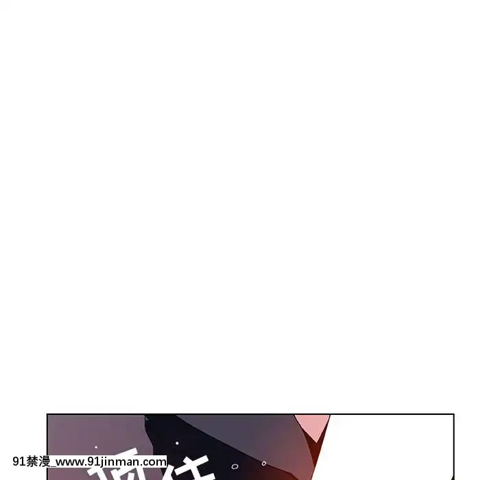 秘密合約1-45話[拳皇 h漫]